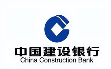 尧都建设银行信用贷款需要什么条件？建行信贷办理流程和注意事项！