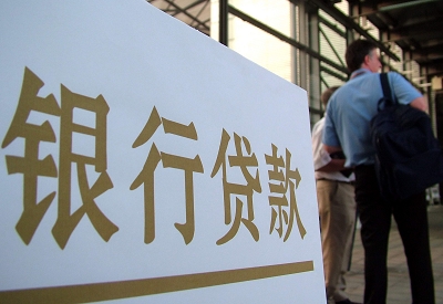 尧都哪个银行无抵押贷款容易通过，在那家银行无抵押能借钱！